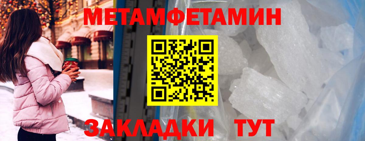 Amphetamine 97% Калуга