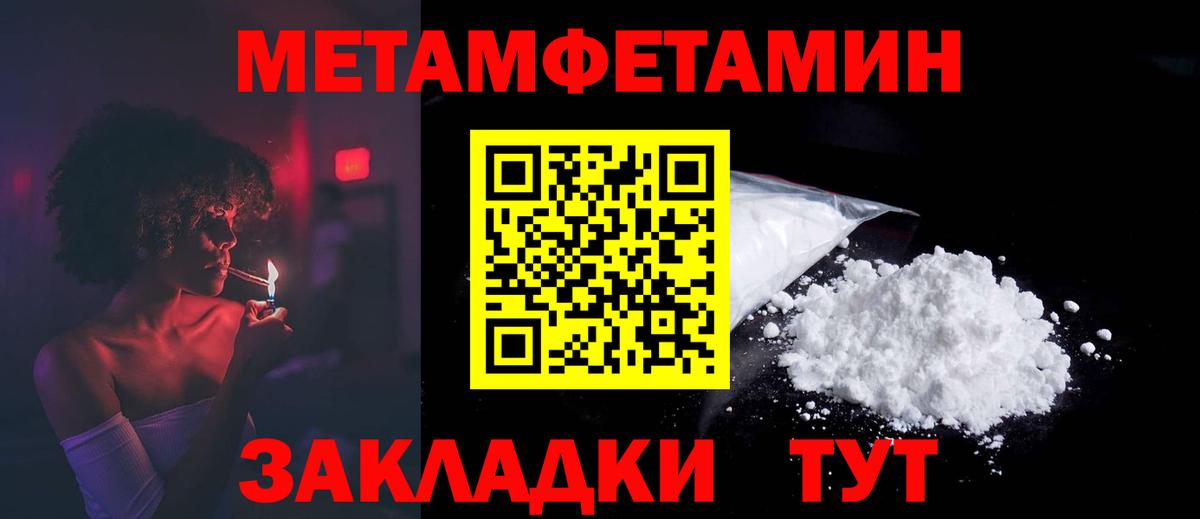Калуга  Амфетамин 98%  АМФЕТАМИН  Вход с VPN 