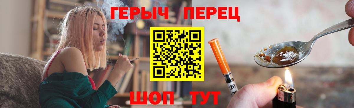 Калуга  Героин хмурый  Вход с VPN 