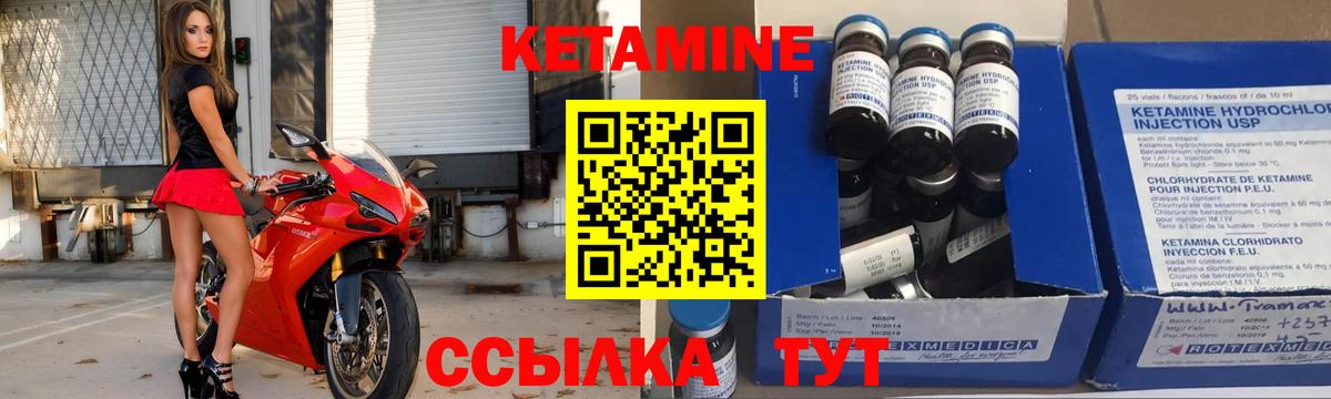 blacksprut как зайти  Кетамин ketamine  Калуга  Вход с VPN  Кетамин ketamine 