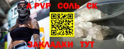 COCAINE Ливны