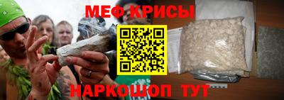 мефедрон Ликино-Дулёво