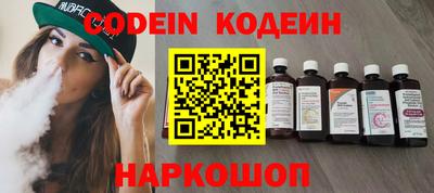 COCAINE Ливны