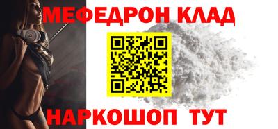 COCAINE Ливны