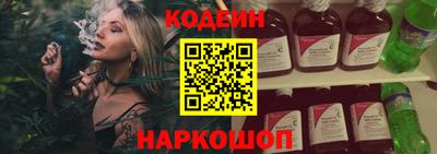 Альфа ПВП Лесосибирск