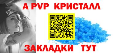 мефедрон Ликино-Дулёво