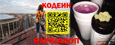 Альфа ПВП Лесосибирск