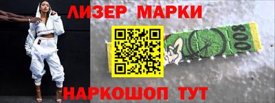 мефедрон Ликино-Дулёво