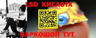 мефедрон Ликино-Дулёво