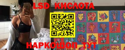 Альфа ПВП Лесосибирск