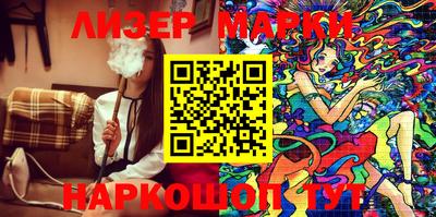 мефедрон Ликино-Дулёво