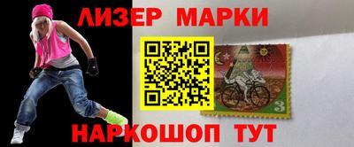 мефедрон Ликино-Дулёво