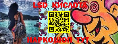 мефедрон Ликино-Дулёво