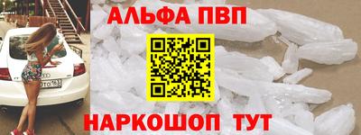 Альфа ПВП Лесосибирск