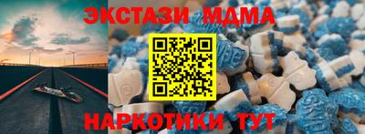 Альфа ПВП Лесосибирск