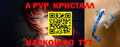мефедрон Ликино-Дулёво