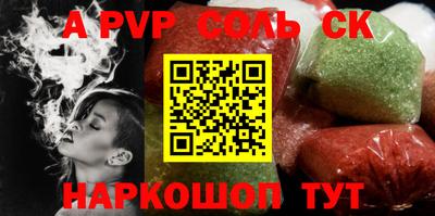 мефедрон Ликино-Дулёво