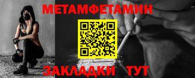 мефедрон Ликино-Дулёво