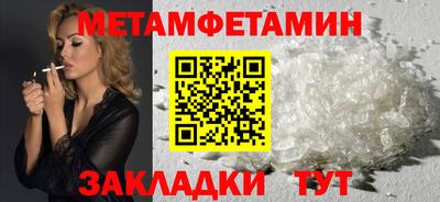 мефедрон Ликино-Дулёво