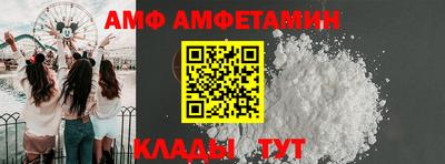 Альфа ПВП Лесосибирск