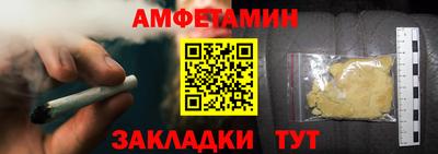 мефедрон Ликино-Дулёво