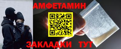 Альфа ПВП Лесосибирск
