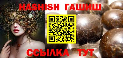Альфа ПВП Лесосибирск
