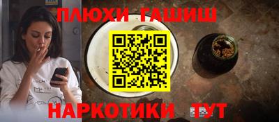 мефедрон Ликино-Дулёво