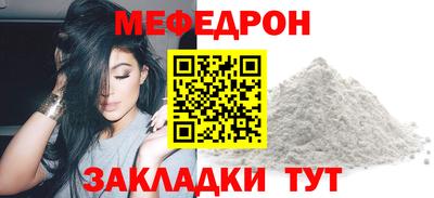 COCAINE Ливны
