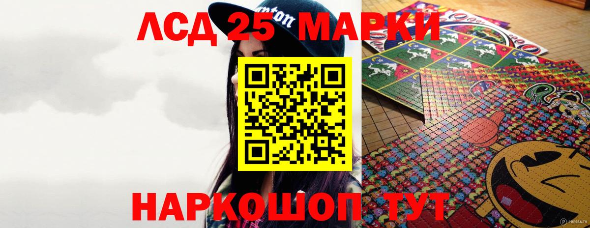 LSD-25 экстази  ЛСД экстази кислота  Вход с VPN  Калуга  LSD-25 экстази ecstasy 