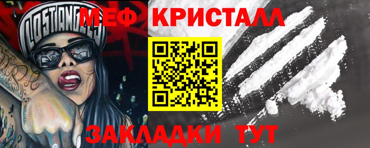 МЕФ 4 MMC  Вход с VPN  МЯУ-МЯУ  Калуга 