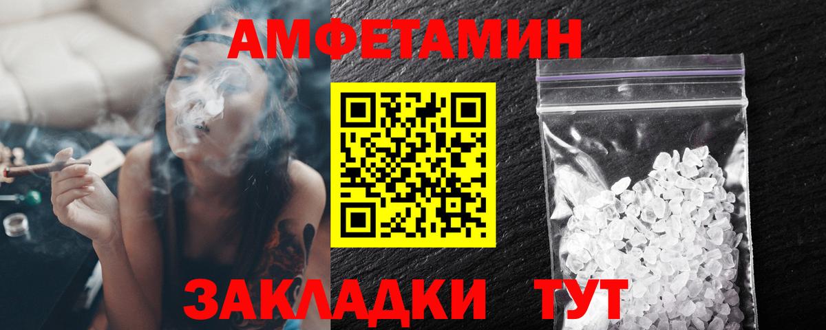 Калуга  Метамфетамин витя  Вход с VPN 