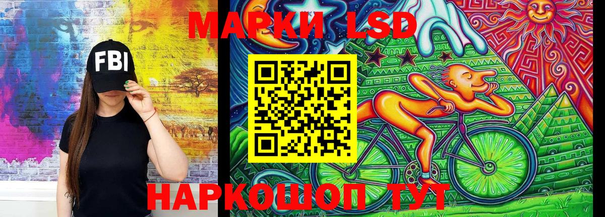 где найти   Наркотические марки 1,5мг  Наркотические марки 1,5мг  Вход с VPN  Калуга 