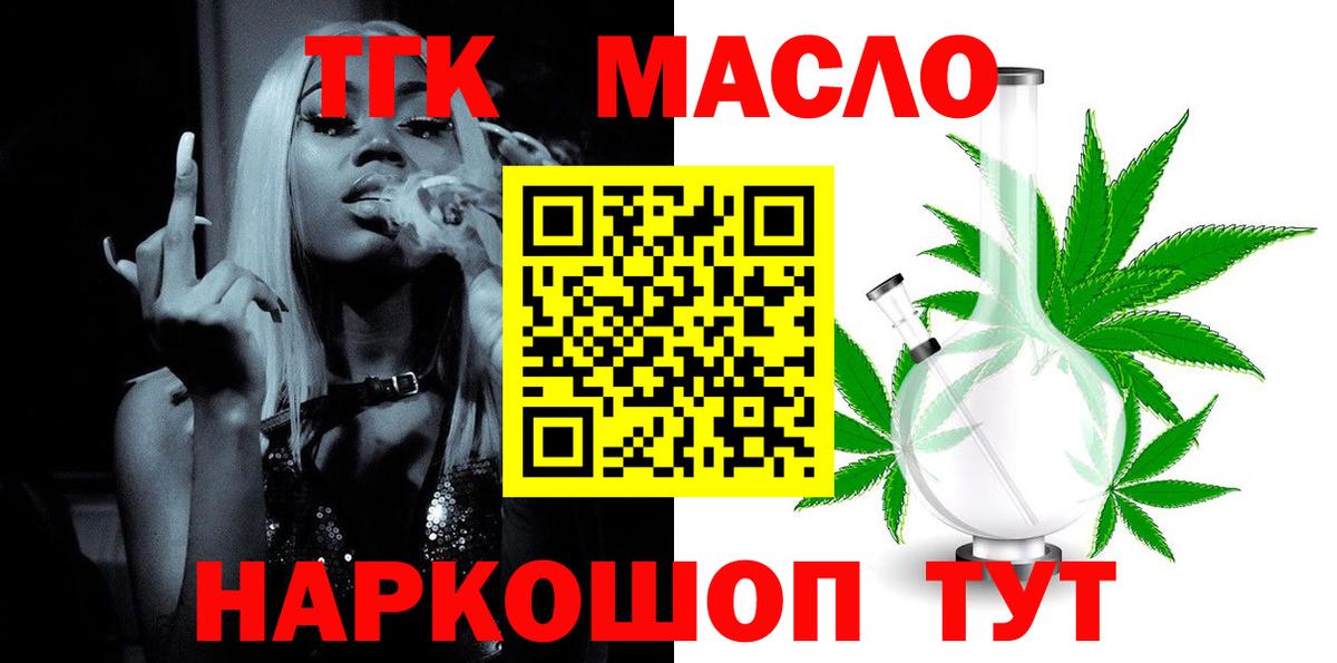 Дистиллят ТГК жижа Калуга