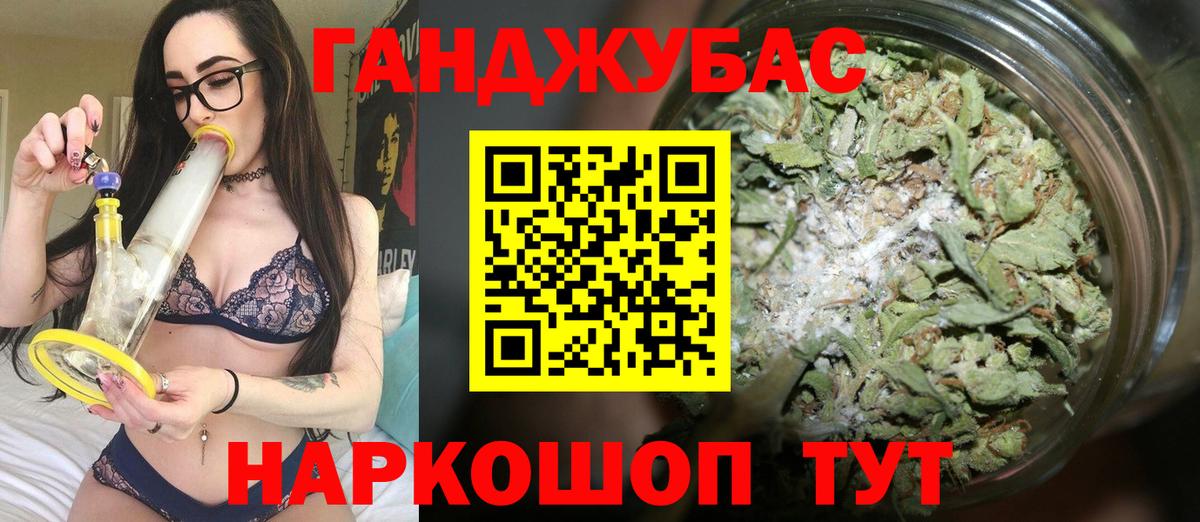 Канабис ГИДРОПОН Калуга