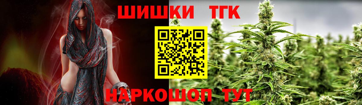 Калуга  Каннабис AK-47  Каннабис MAZAR  МАРИХУАНА THC 21%  Канабис SATIVA & INDICA  Вход с VPN 